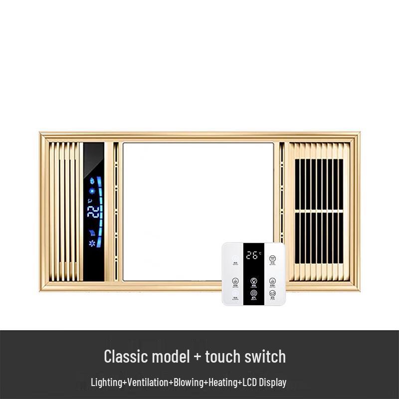 Zhuoma Smart Integrated Ceiling Bathroom Fan Heater