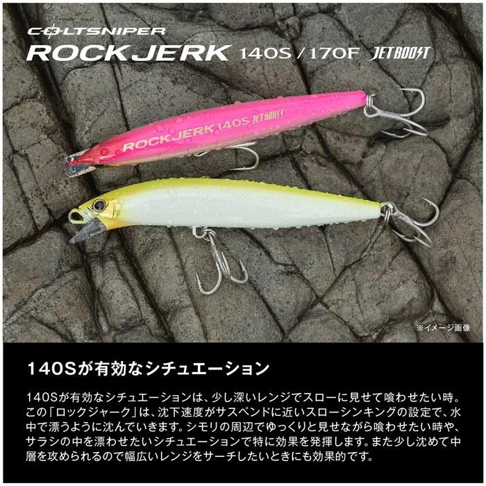 SHIMANO Minnow Coltsniper Rockjerk 140S Jet Boost XW-214Y 002 S Blue Pink Sardine