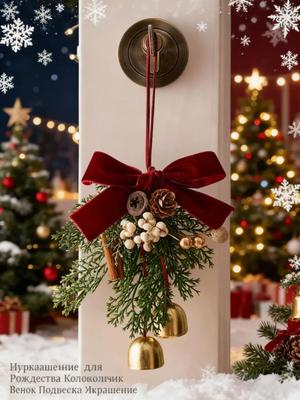Christmas Decoration Pendant, Red Velvet Bow With Bells And Cones, Suitable For Family Gatherings