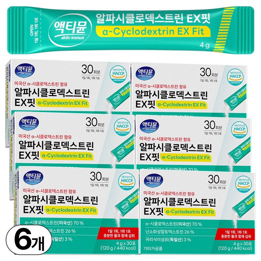 

Alpha Cyclodextrin Powder, Food and Drug Administration Certified HACCP, 30 Packets, 120g x 6