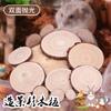 Hamster Cage Fir Wood Landscaping with Climbing Steps, Piles, and Fence Platform Toys