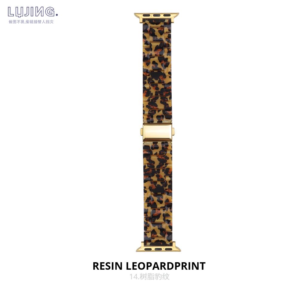 Luxury Leopard Print Resin Metal Strap For Apple Watch Ultra3 Band 49mm Slim Strap for iWatch Series 11 10 9 8 SE3 38/40/41/42/44/45/46 Woman Bracelet