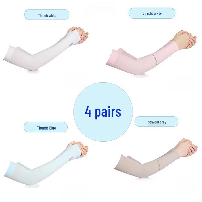 Gu Teng Summer Cooling Arm Sleeves