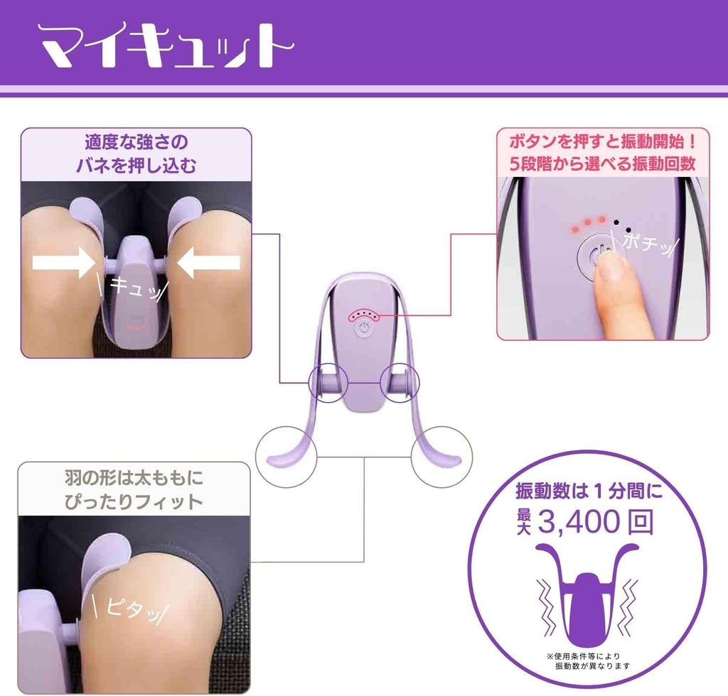 My Kyutto My Melody Sakura Pink Sanrio Collaboration Fitness Machine Inner Thigh Exercise Fitness Diet Inner Thigh Tightening Adductor Muscles Pelvic