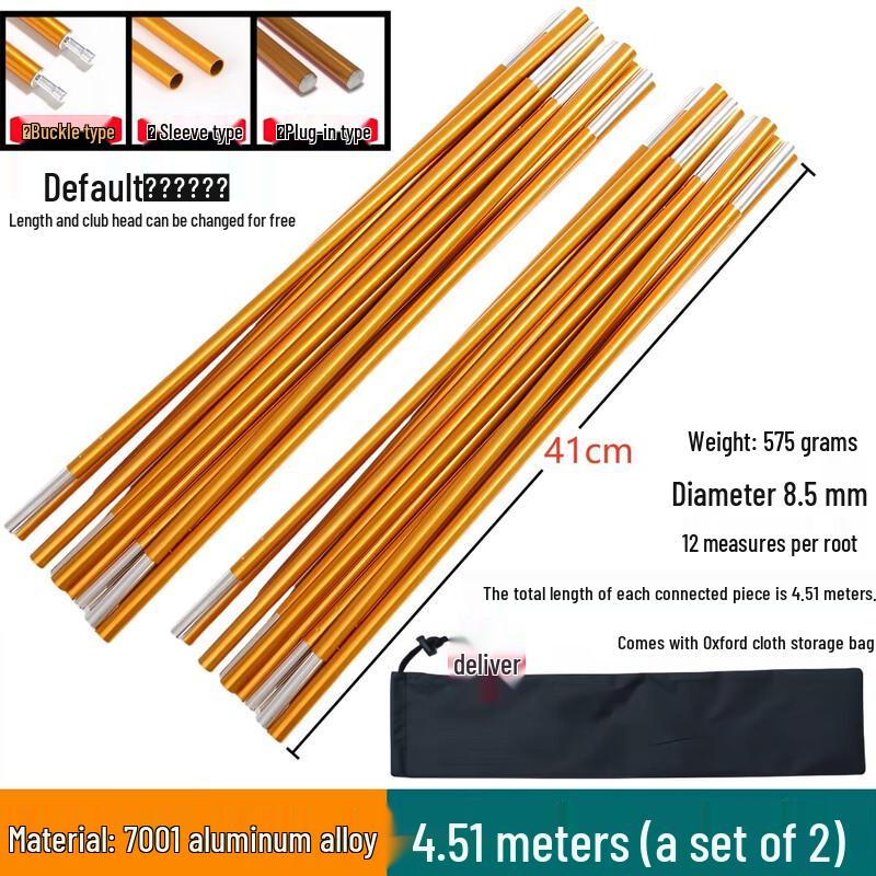 ZhiZheng Tent Pole & Accessories