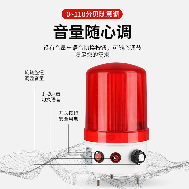 Zuitubao Outdoor Industrial Voice and Light Alarm System