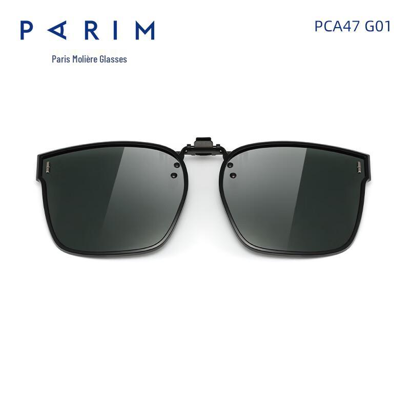 PARIM Unisex Polarized Clip-on Sunglasses