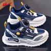 Warrior Kids' Breathable Mesh Summer Sports Shoes