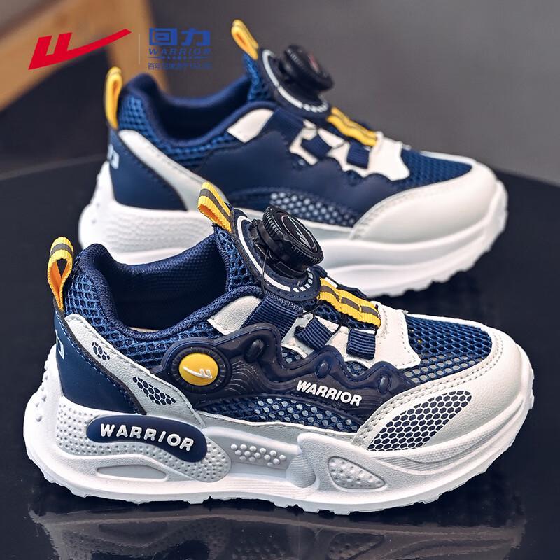 Warrior Kids' Breathable Mesh Summer Sports Shoes