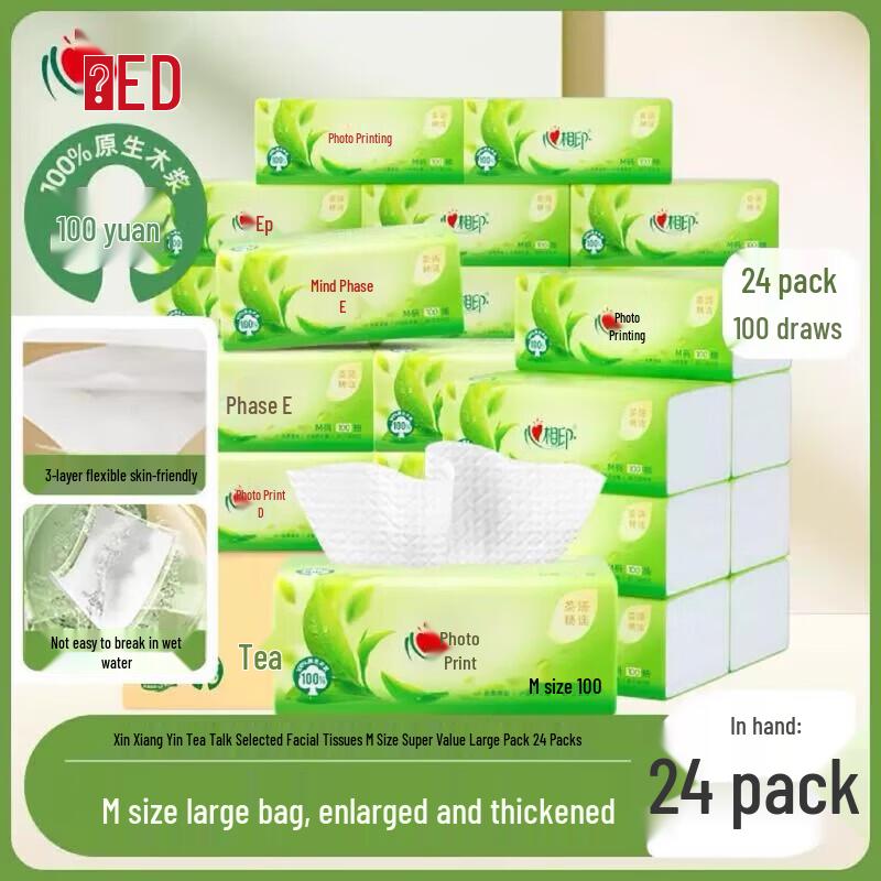 Heart to Heart Tea Talk Selected 3-Ply Facial Tissue 24 Packs
