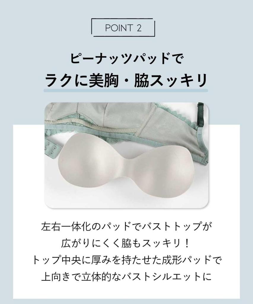 Wacoal Bra Bralette Bust Silhouette Neat Underarms Bra LSF101 LSF102 BL M Slim [Amphi] Non-Wired Three-dimensional [LPing Looping] Women's