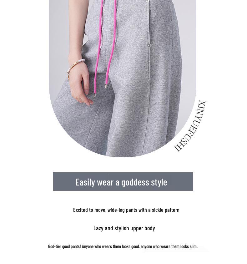 Women's High-Waisted Wide Leg Sweatpants - Korean Style, Spring/Summer 2026, Solid Color, Slimming Curve Design