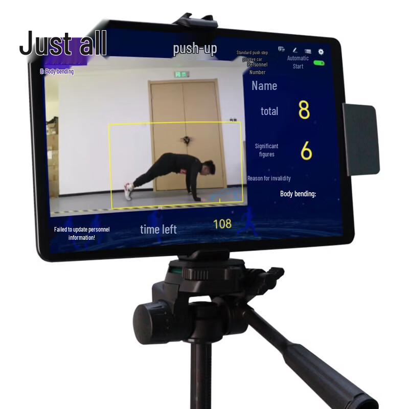 Zhengdu AI 9-in-1 Smart Sports Fitness Tester