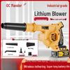 High-Power Rechargeable Lithium-Ion Blower and Vacuum Cleaner with Free Shipping