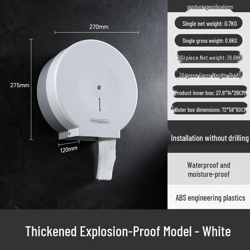 Yipan Wall-Mounted Toilet Paper Holder
