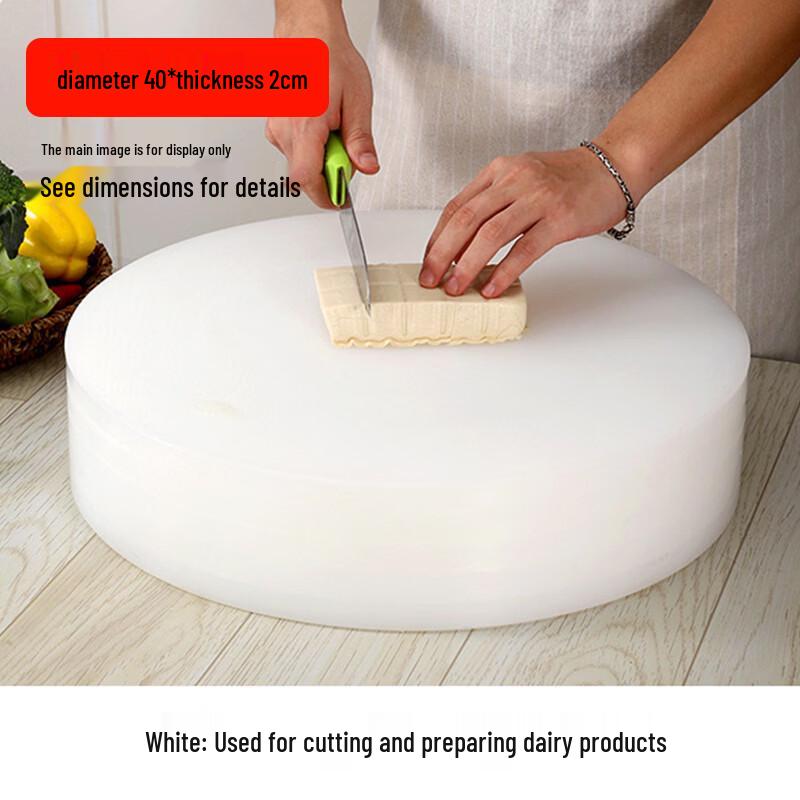 Jing Zhifeng PE Round Anti-Bacterial Chopping Board