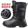 Fleece waterproof outdoor fishing cotton boots winter thickened warm medium tube men's snow boots non-slip shoes