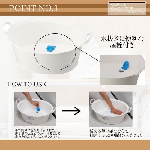 Inomata Chemical Mommy Washtub Laundry Tub, 12L, Set of 2, Made In Japan, with Bottom Plug and Handle, Easy To Clean, Stylish, Simple Design, Convenie