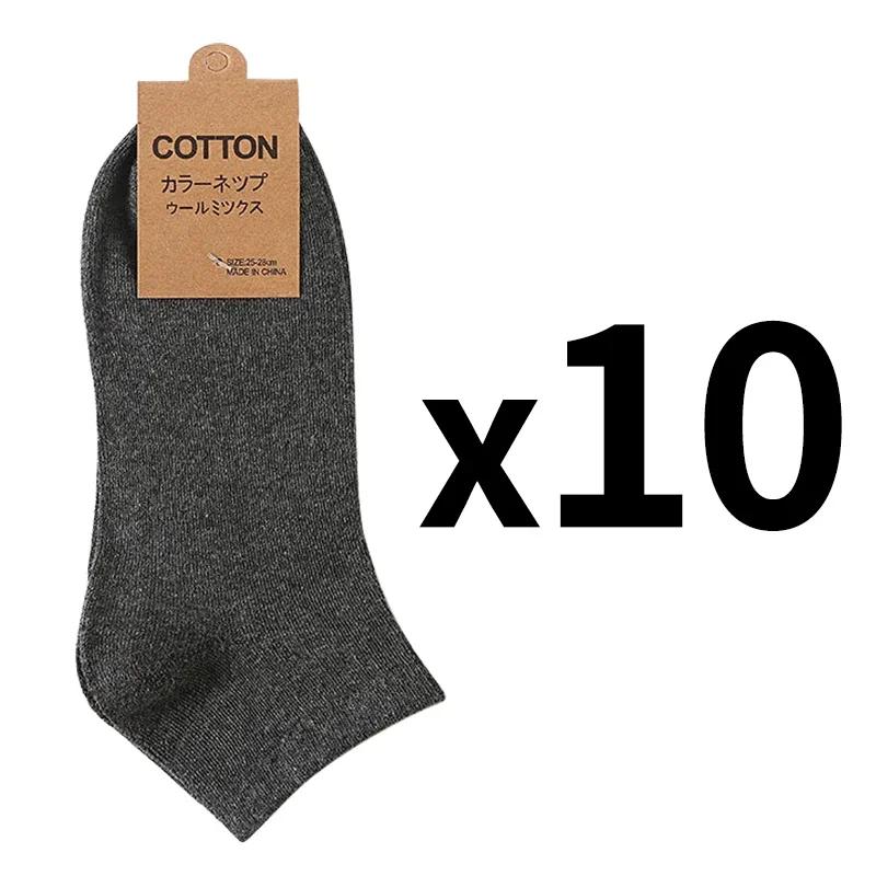 10 Paar/Los Herren Atmungsaktive Baumwollsocken Kurzer Schaft Einfarbig Bequem Schlichte Mode Geschenke Herren Knöchelsocken