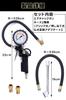 [Supervised by a Mechanic] Car Air Gauge, Tire Pressure Gauge, Air Pump with Pressure Reducing Button, 2 Types of Hose, and Presta Valve Adapter