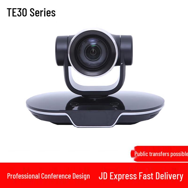 Huawei Integrated Video Conferencing System (CN version)