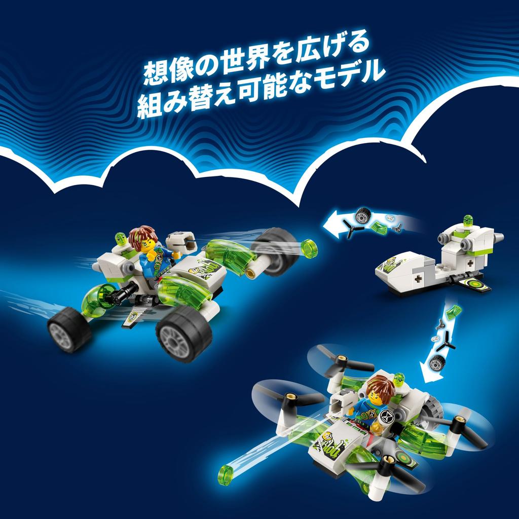 LEGO Dreams Mateo Off-Road Car, Toy, Gift, Building Blocks, Boys and Girls, Ages 6, 7, 8, 9, Elementary School Students, Miniature Car, 71471
