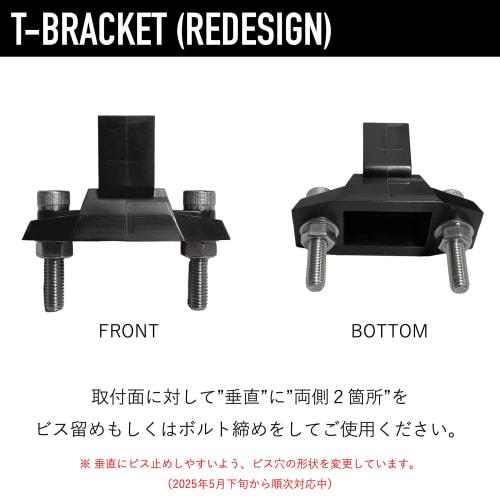 Koei Kasei Anti-Vibration Resin Pipe Clamp with T-Bracket, 13mm Pipe Fixing Bracket, Pole Vibration Suppressant, Black, KFBS24B-5705