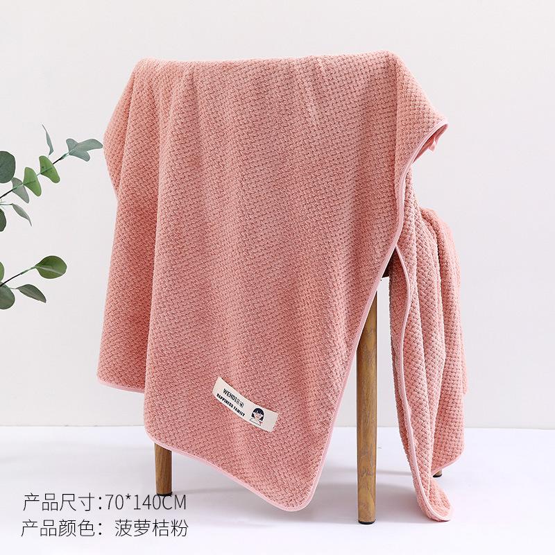 Towel New coral velvet pineapple grid large bath towel Household men's and women's bath towels are soft and absorbent, not easy to lose hair bath