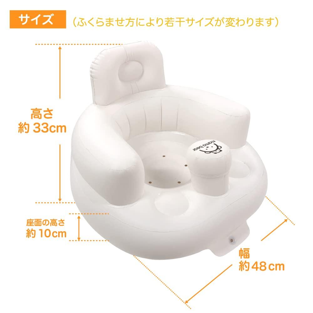 [Amazon Brand] Mama Bear Baby Bath Chair (Light Blue)