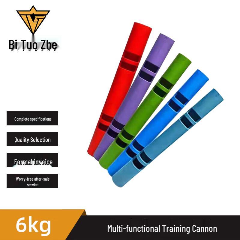 Biture Multi-functional Weight Training Barrel