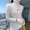 Miiow Women's High-Neck Base Layer Sweater