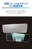 CARMATE 3000SR Rearview Lightweight and Edge DZ585 Mirror, Stable, R, 270mm, Chrome,
