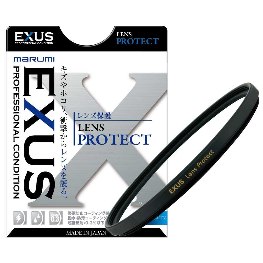 MARUMI EXUS Lens Protect 62mm Lens Filter (091107)