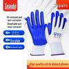 Xiaoyan Dipped Nitrile Work Gloves (24 Pairs)