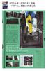 GALSON DAD Rubber Mat for Rear Square Large Rubber Mat for Outdoor Mud Excellent Spiked Seats, Type, (2nd/3rd Row) HA502-03. D.A.D. Water-Repellent