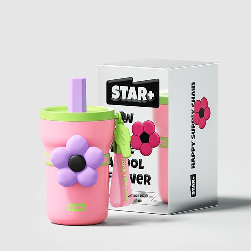 Taiku Flower 481ml Insulated Coffee Mug