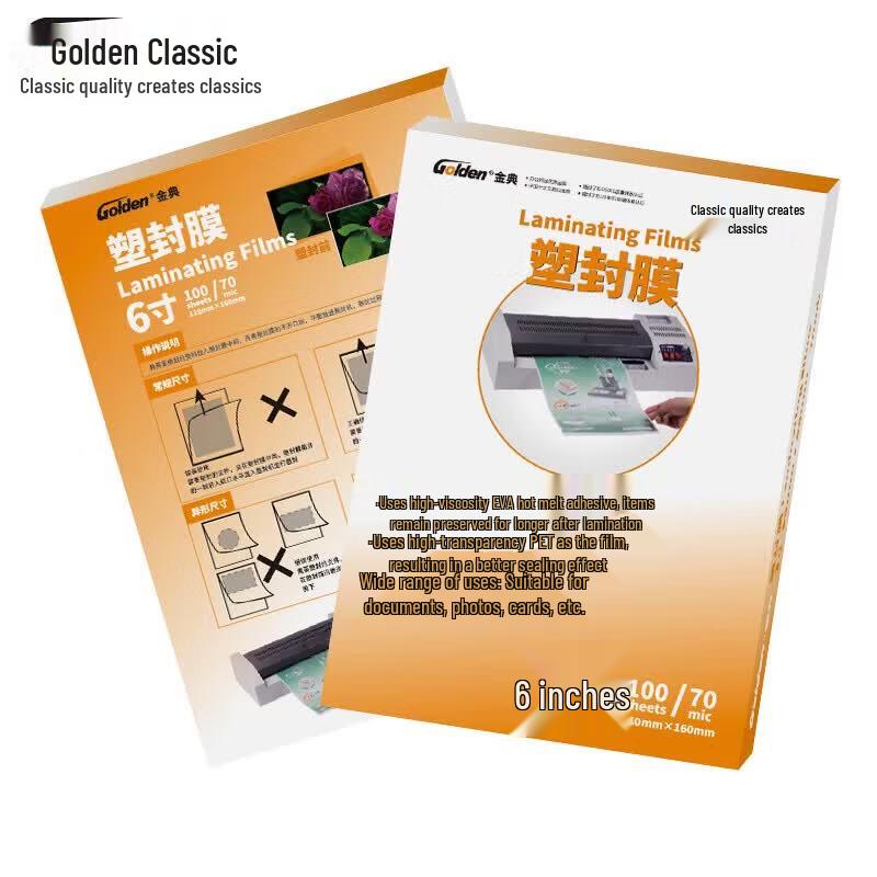 

GOLDEN 6-inch Laminating Pouches (100-Pack) CN plug (adapter included)