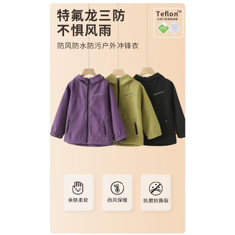 Kids Thickened Winter Hooded Windproof Zipper Coat For Boys And Girls Outerwear