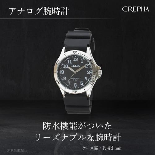 CREPHA Men's Analog Watch, Waterproof, Rubber Strap, Urethane Strap, Black, TE-AM152-BKS