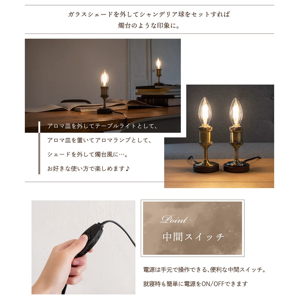 Ampoule Table Lamp, Aromatherapy Lamp, Stylish Table Lamp, Desk Lamp, Glass, E17, Single Light, Bedroom, Luxury, Antique, Cafe, Classic, Elegant Light