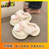 Fashion cute sweet fluffy slippers women's niche velvet warm bag head slippers women's new autumn and winter models in 2025