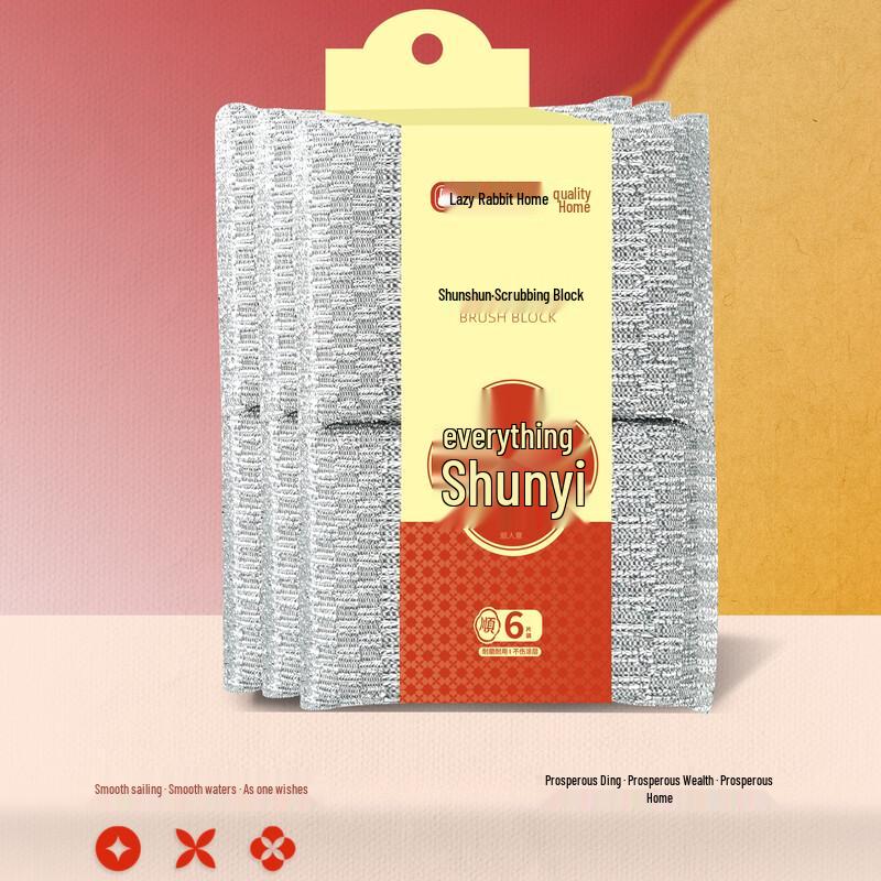 Lazy Rabbit Leju 7830 Disposable Cleaning Pads