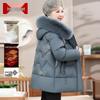 Women's Mid-Length Quilted Winter Jacket for Seniors