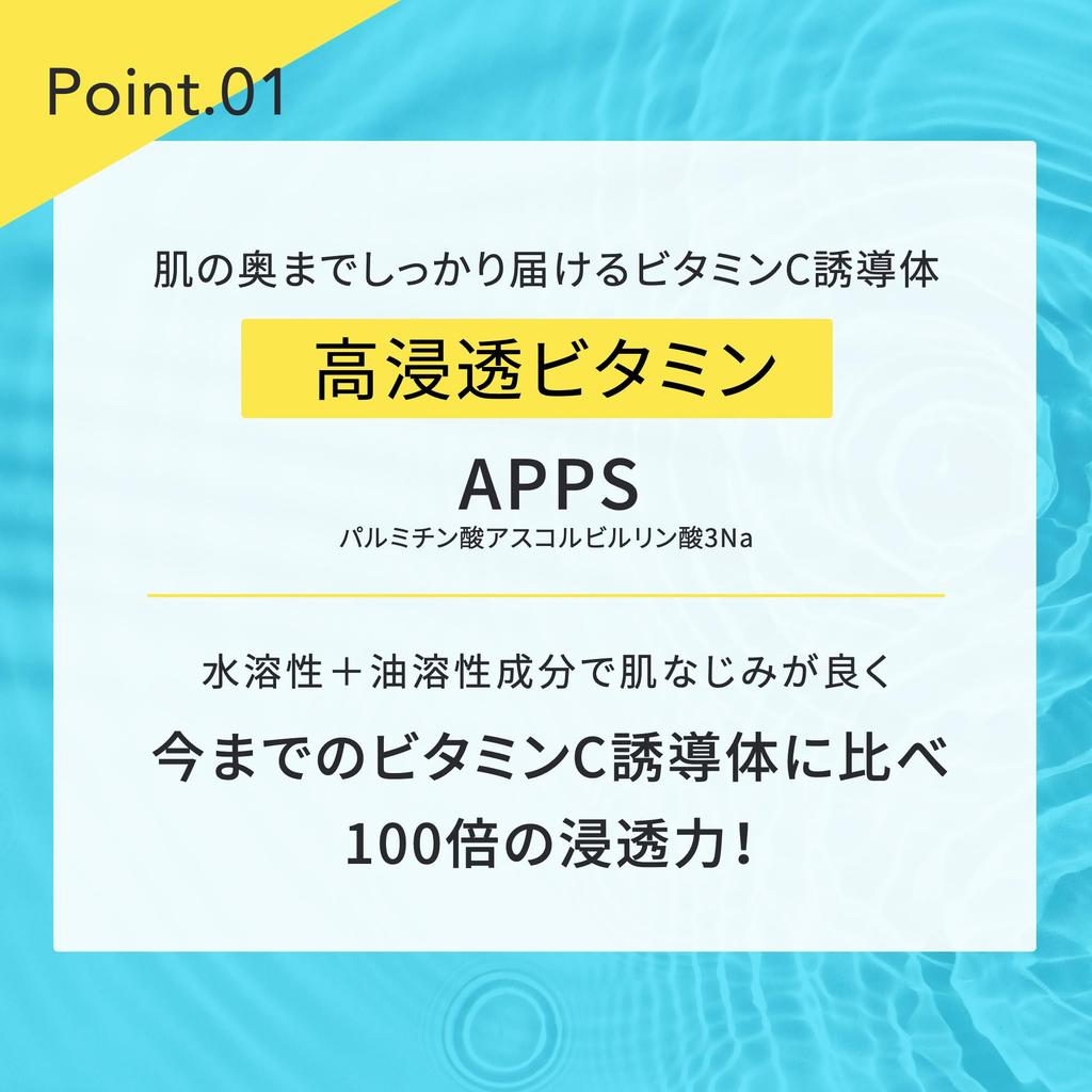 Vitamin C 100 Moist Face Mask Vitamin C Moist Face Mask Made in Skincare Make.iN (30 sheets) - Pack, Japan, Moisturizing, (1)