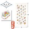 kontex Bath Cloth Calendar Large Hand by Shinsuke 58 X 120 Made In Towel, Series, Towel, Yoshitake, Approx. Cm, Japan, Ivory, 63783-012