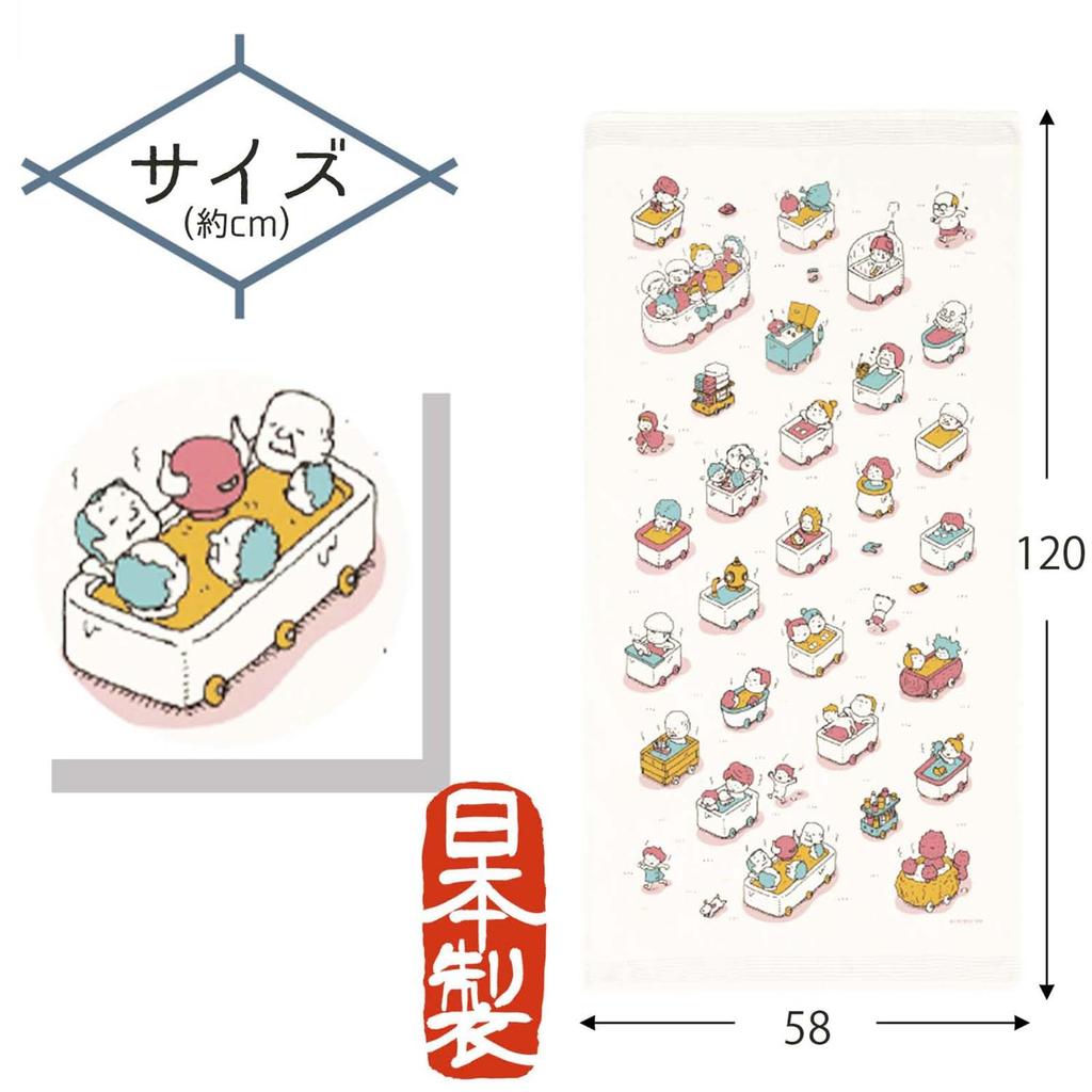 kontex Bath Cloth Calendar Large Hand by Shinsuke 58 X 120 Made In Towel, Series, Towel, Yoshitake, Approx. Cm, Japan, Ivory, 63783-012