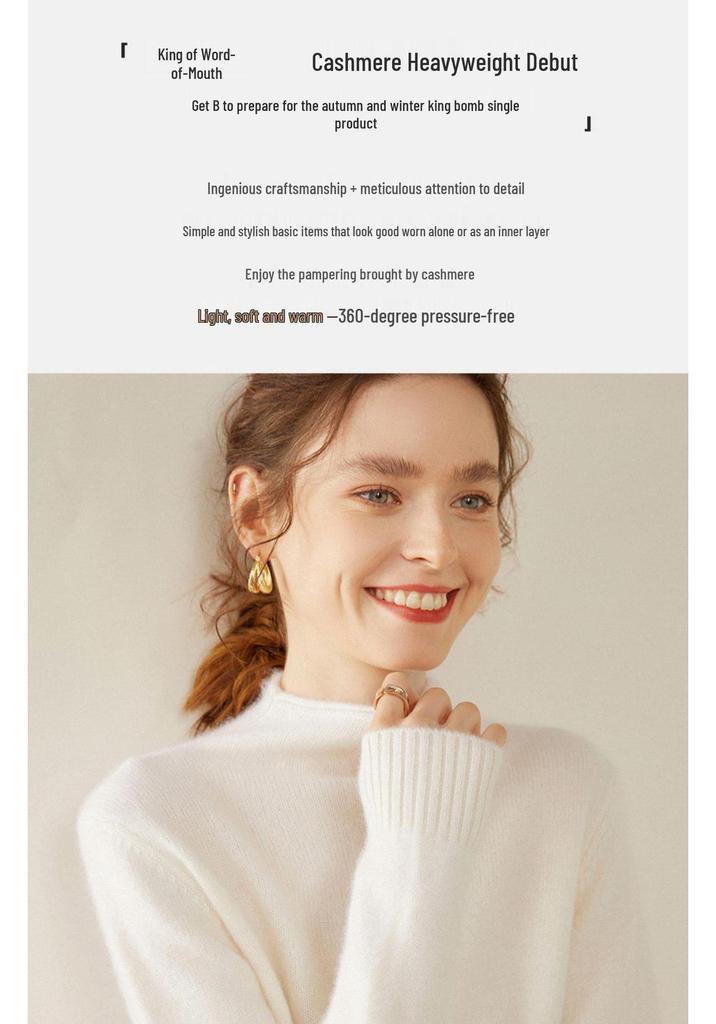 White Cashmere Rolled Collar Sweater - Women's Loose Fit Pullover for Autumn/Winter 2025