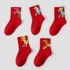 Chinese Style Children Red Socks Cartoon Winter Cotton Sock Horse Year Red Socks  Gifts