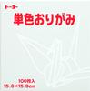 Toyo Origami Winter Color 7 863242 Set, colors, 15cm,
