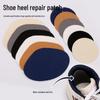 Wear-Resistant Self-Adhesive Shoe Repair Patch for Sports and Casual Shoes - Anti-Wear Heel and Lining Sticker